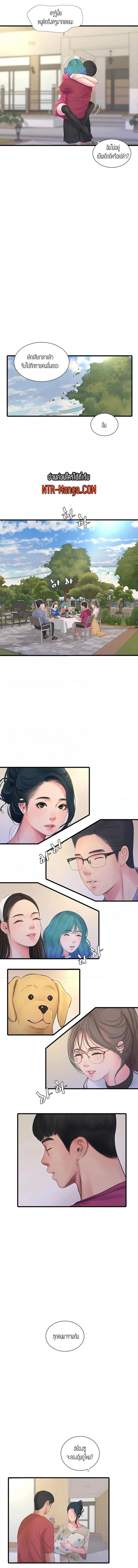 page-3