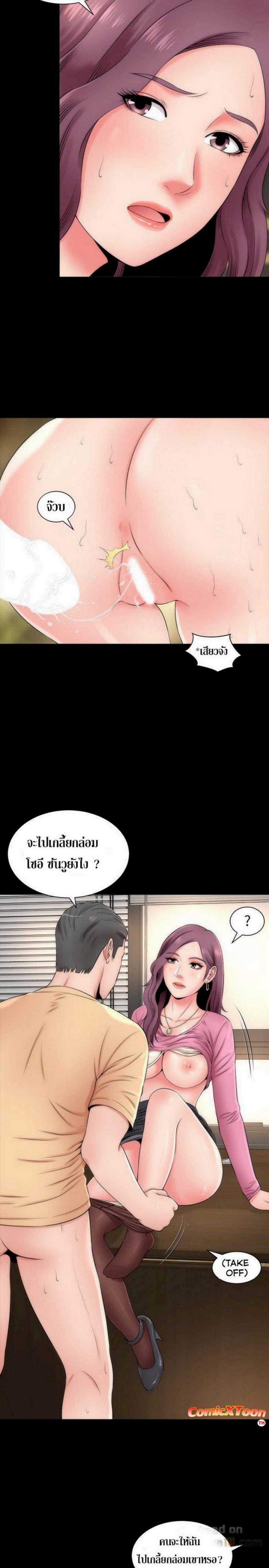 page-24