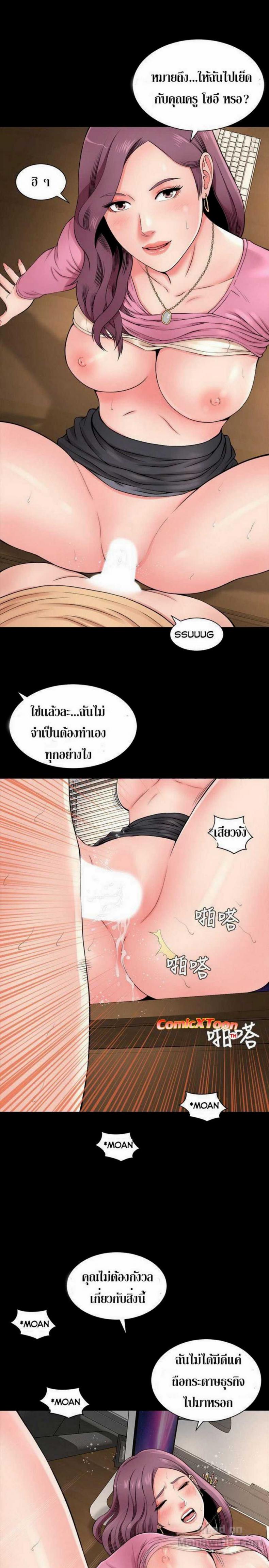 page-26