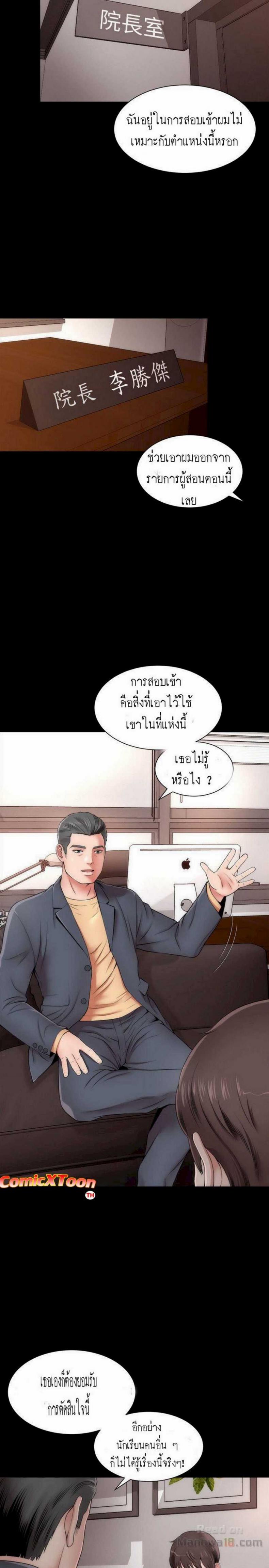 page-3