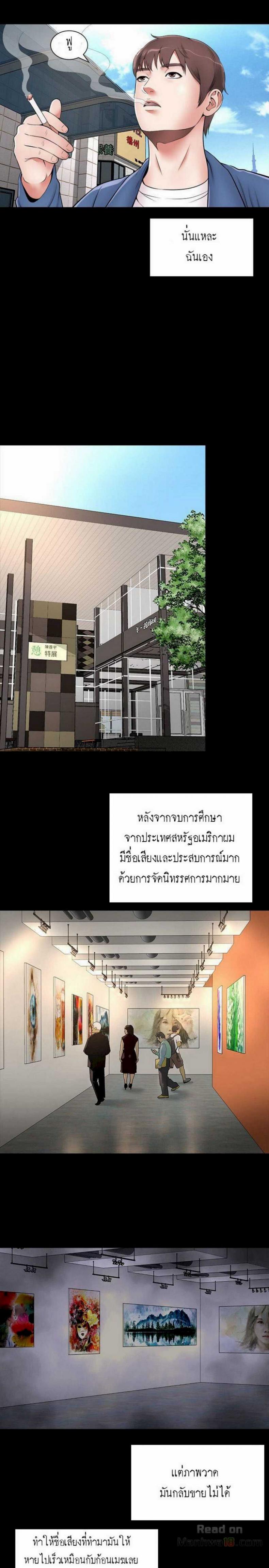 page-10