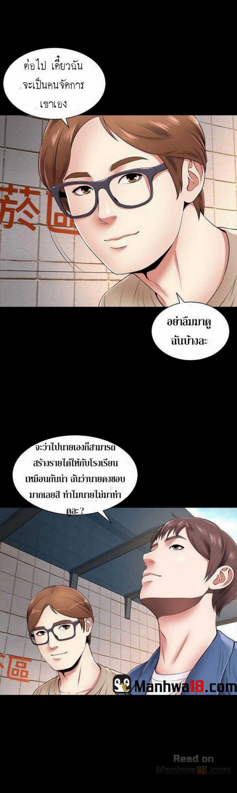 page-13
