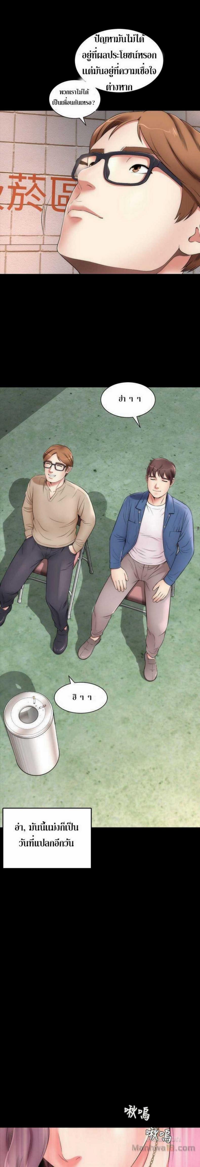 page-14