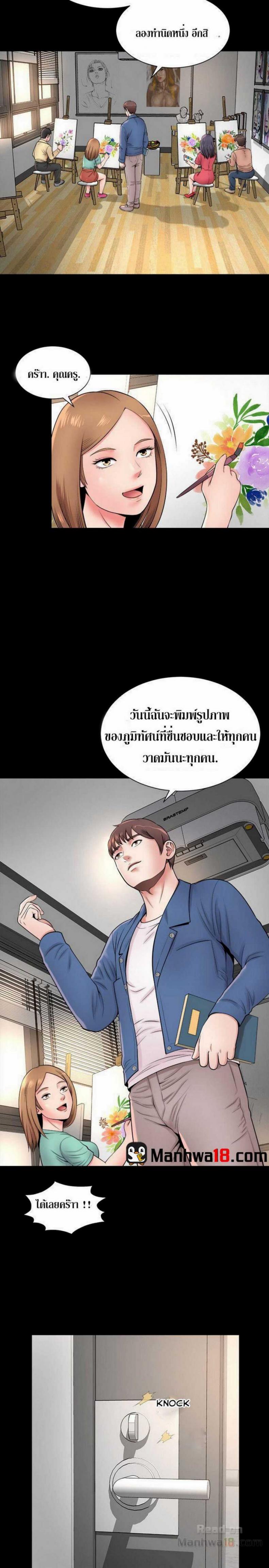 page-28