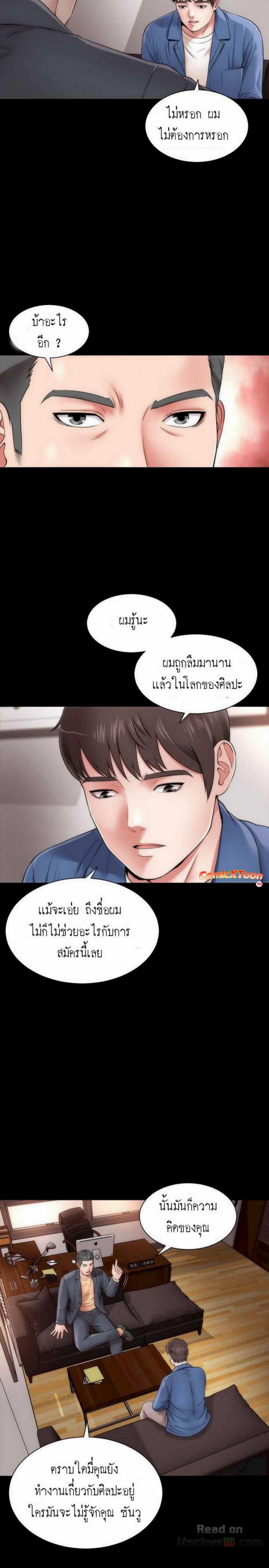 page-4