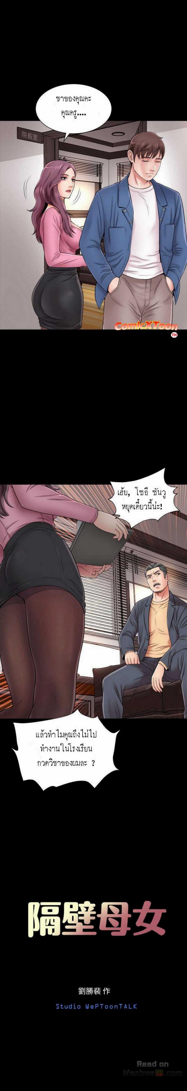 page-8