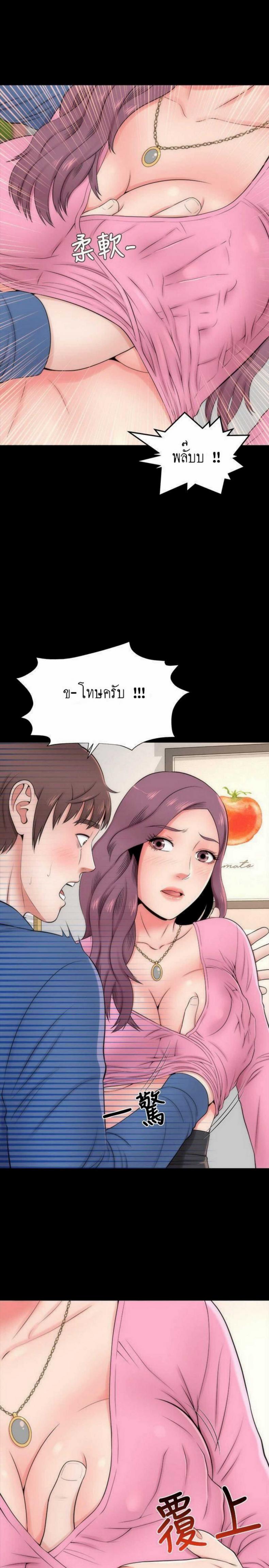 page-29