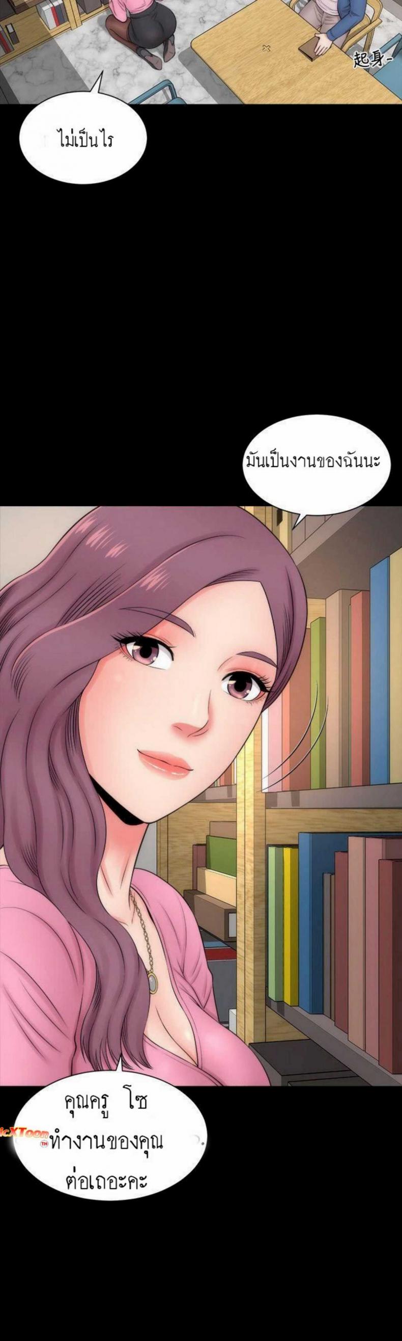 page-20