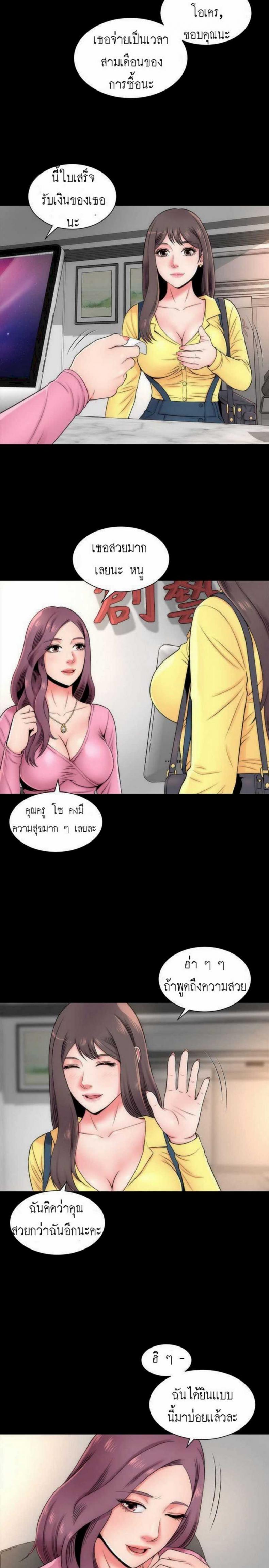 page-10