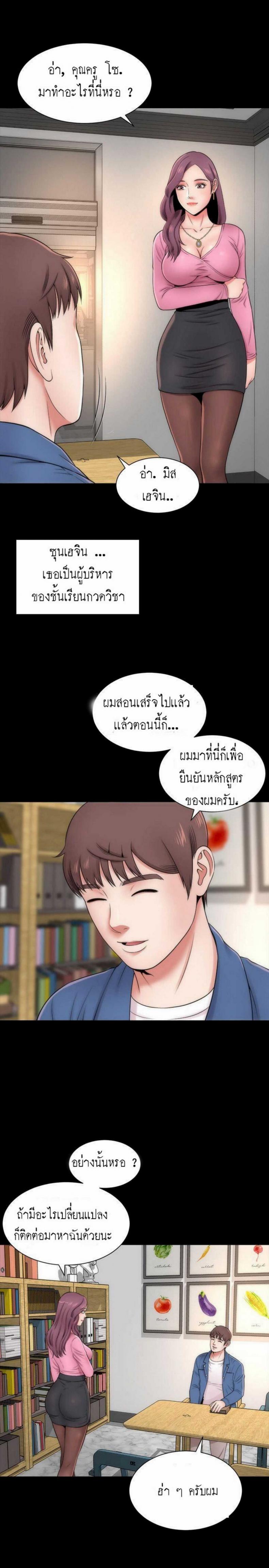page-17