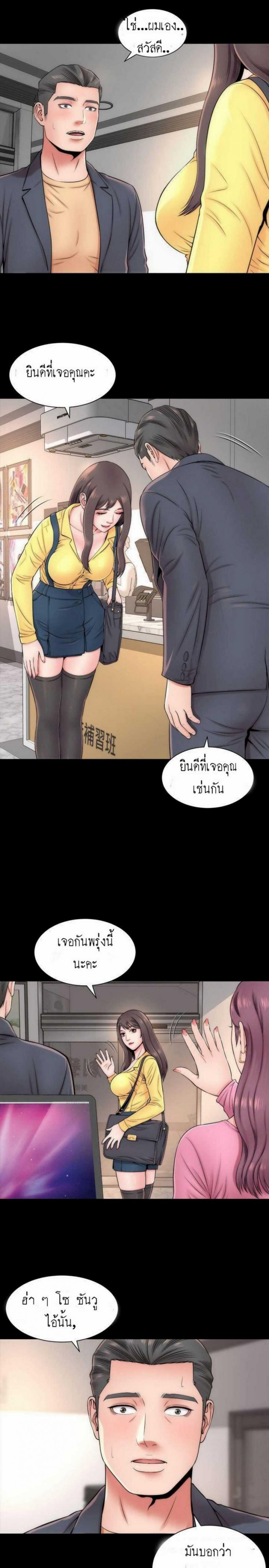 page-13