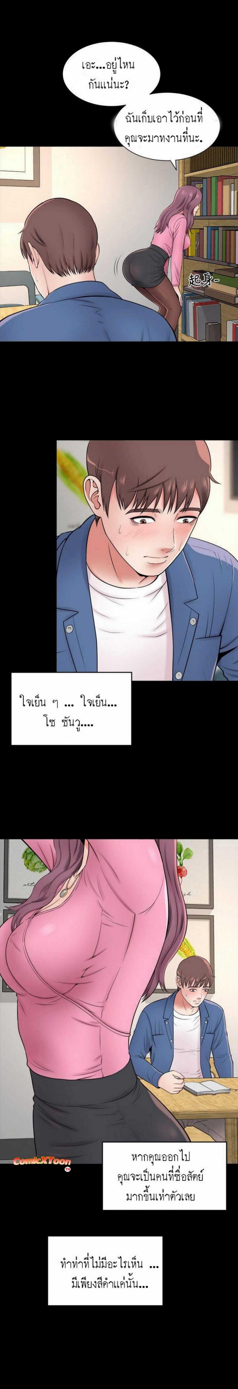 page-25