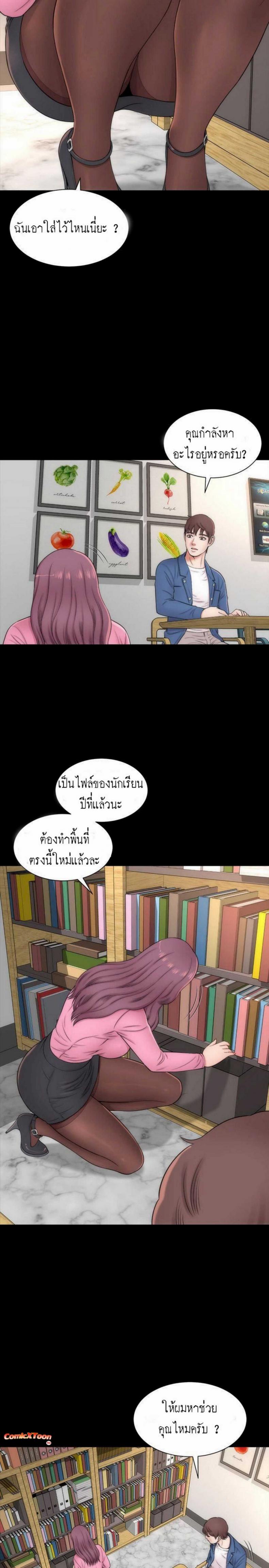 page-19