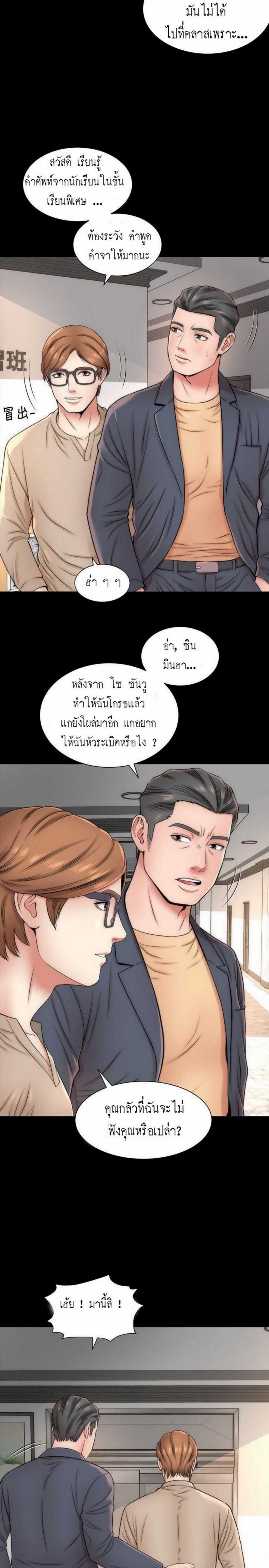 page-14