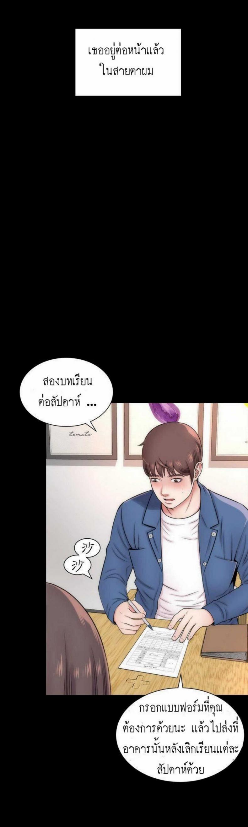 page-8
