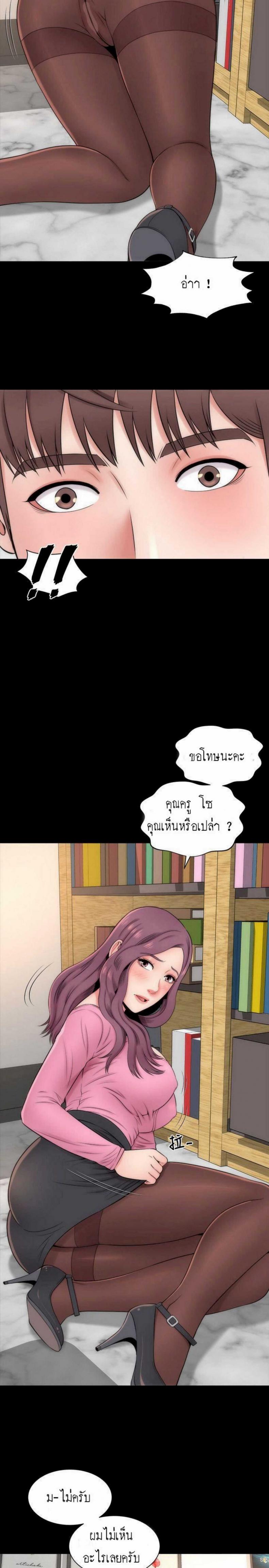 page-23