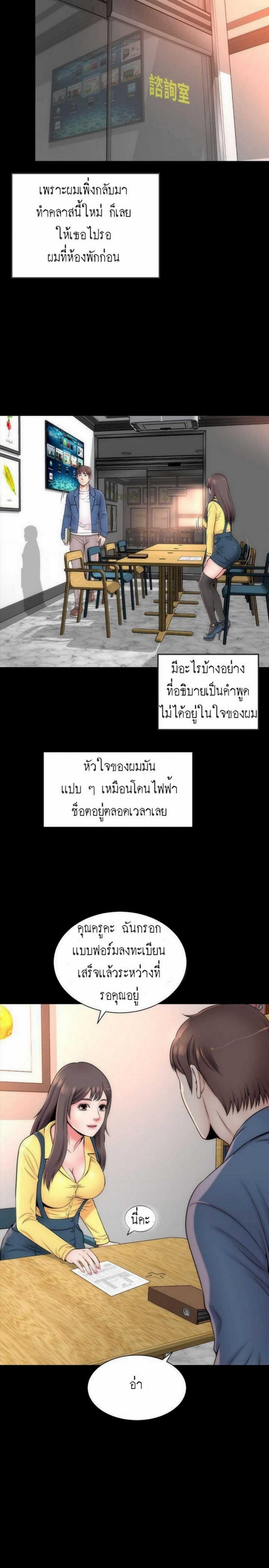 page-2