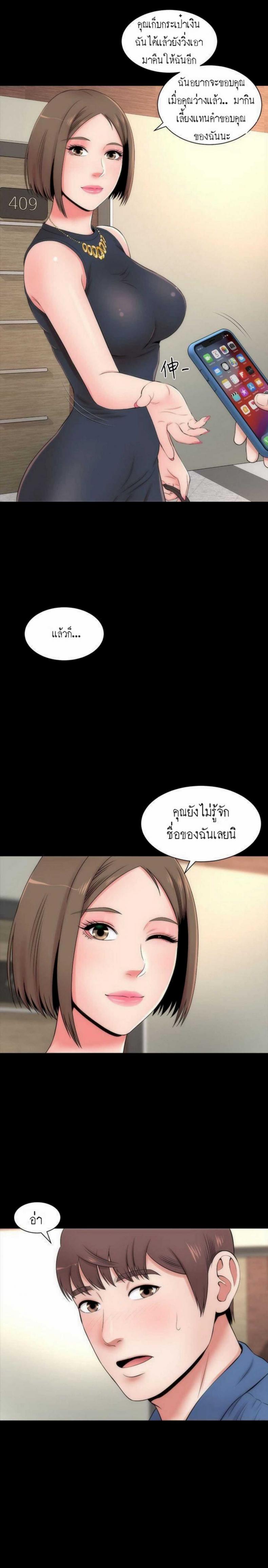 page-24