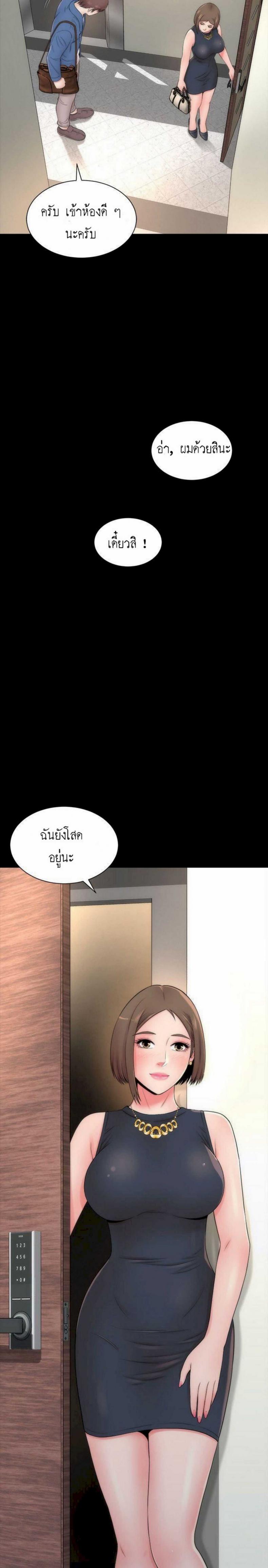 page-26