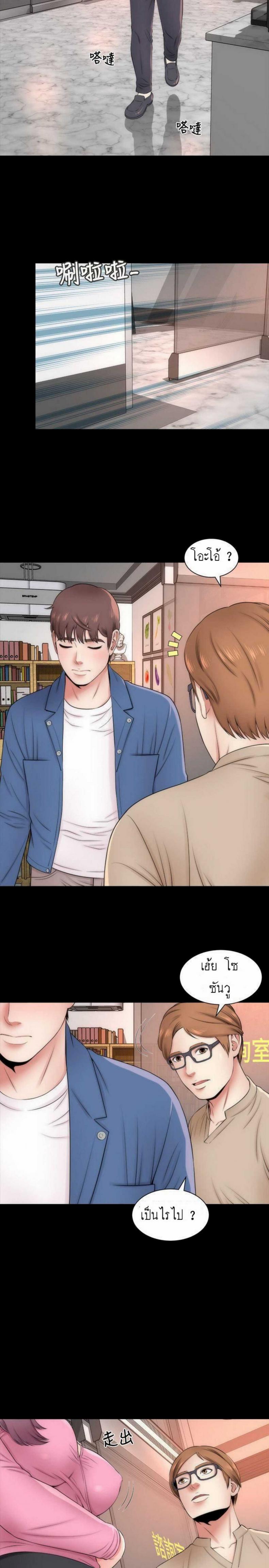 page-11