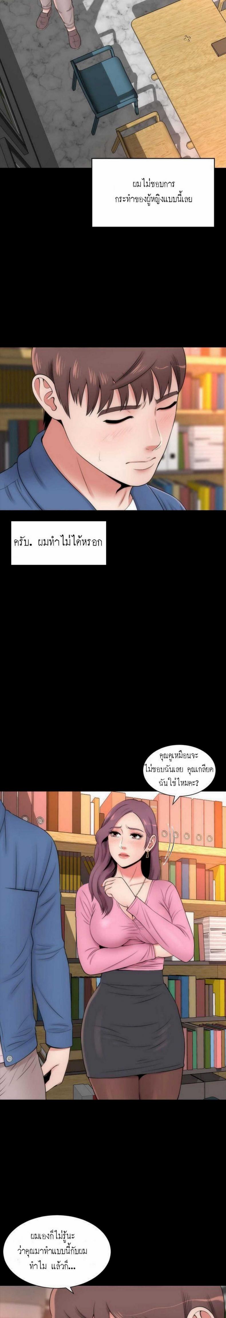 page-7