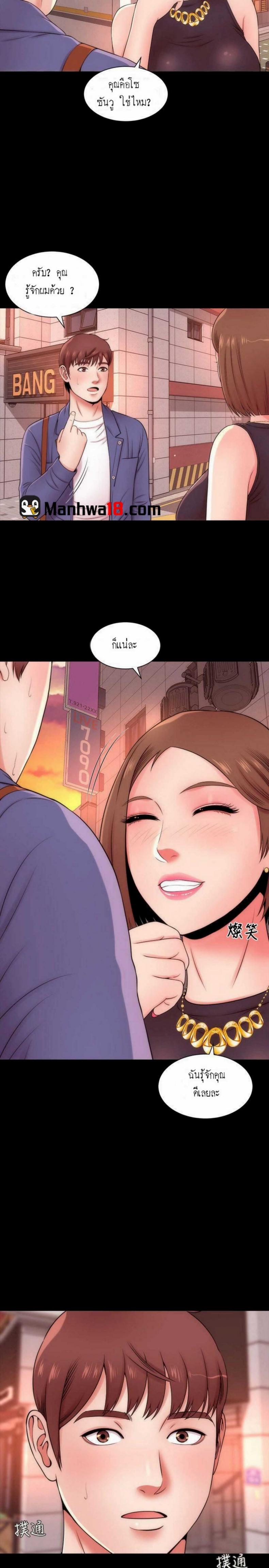 page-18