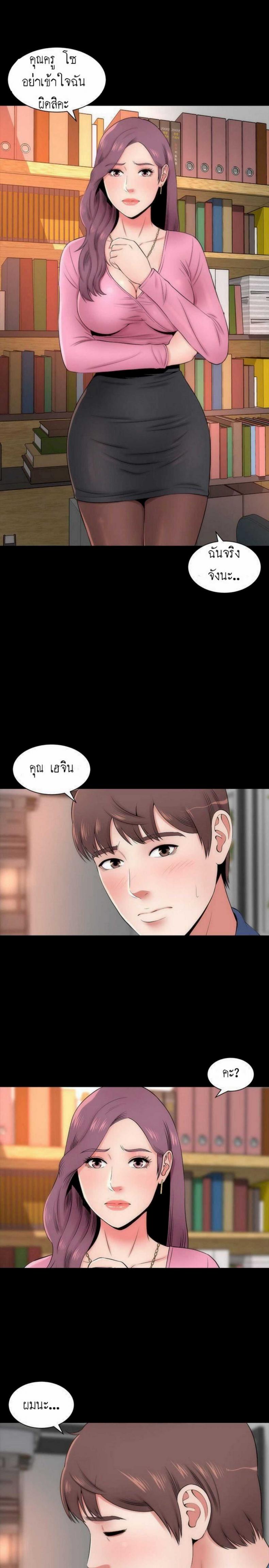 page-9