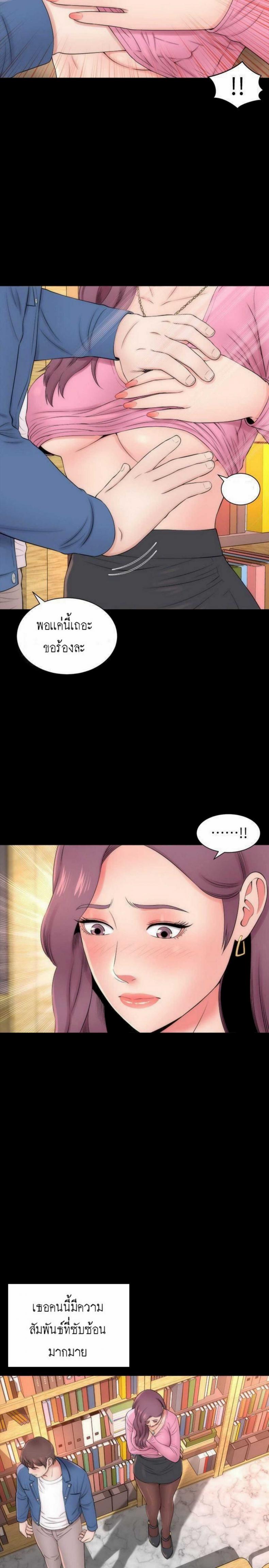page-6
