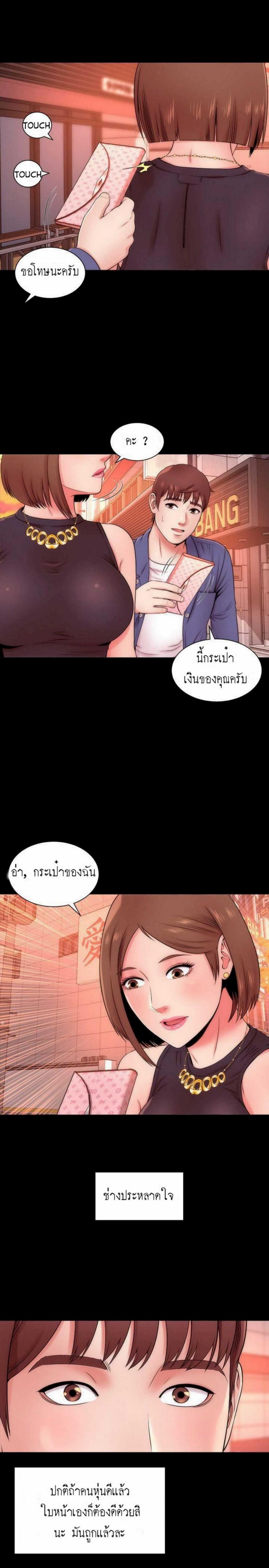 page-17