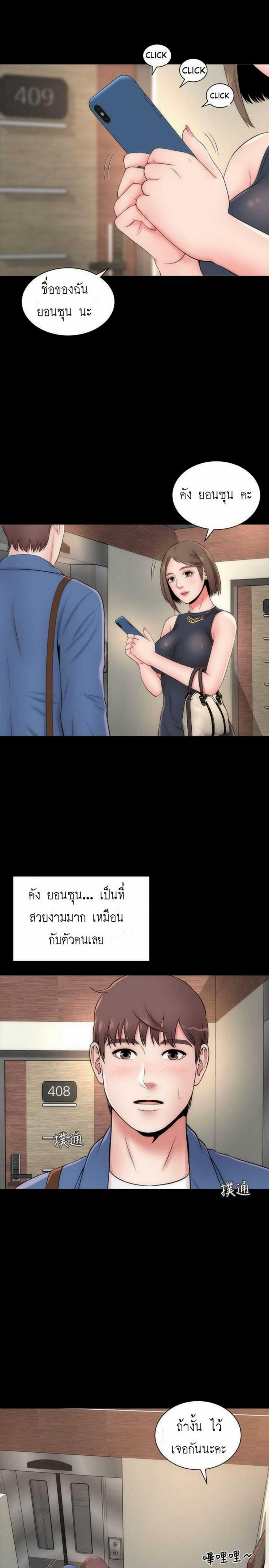 page-25