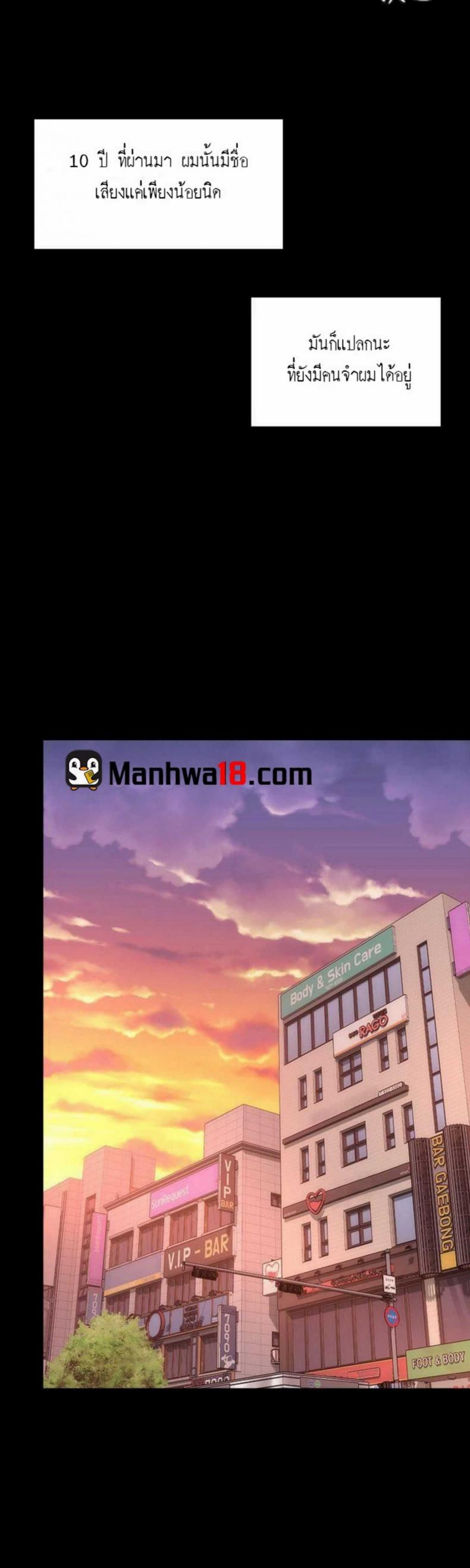 page-19