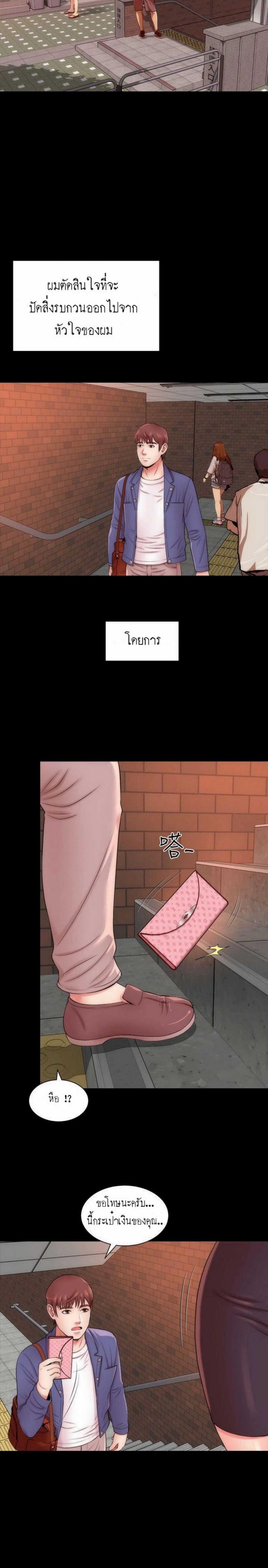 page-14