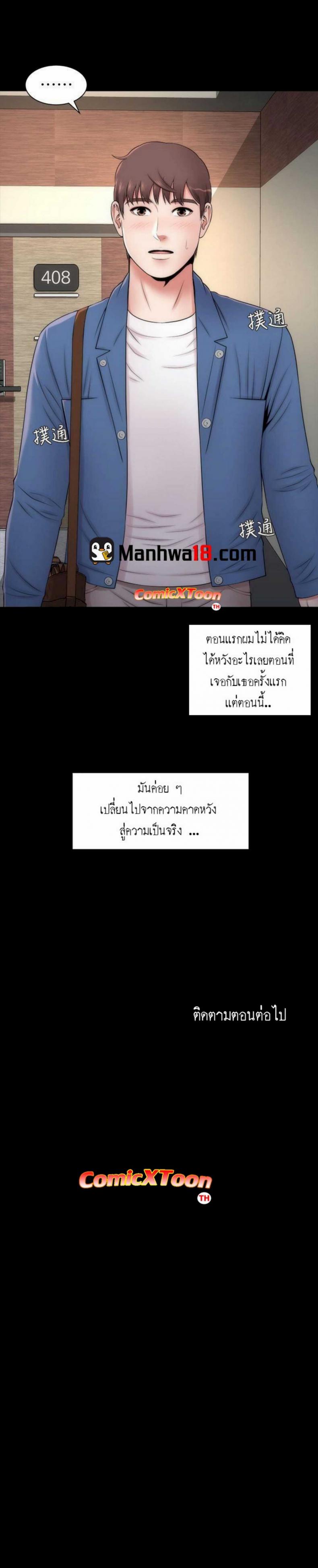 page-28