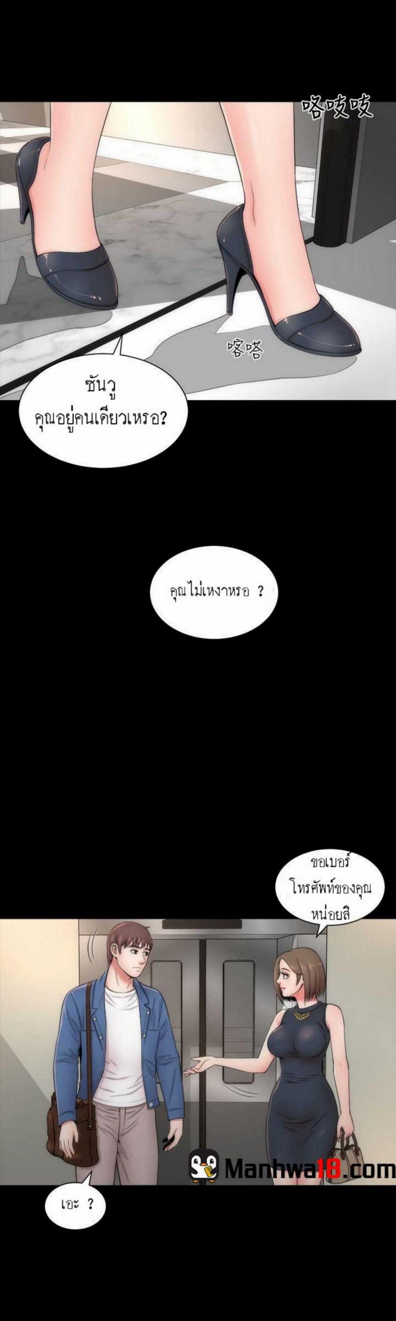 page-23