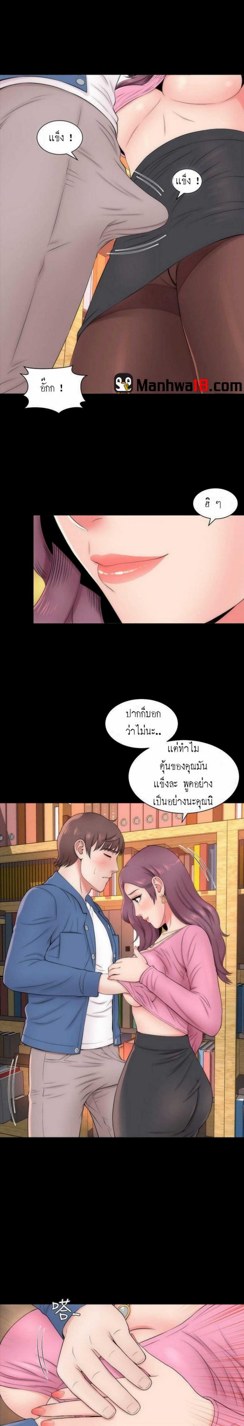 page-5