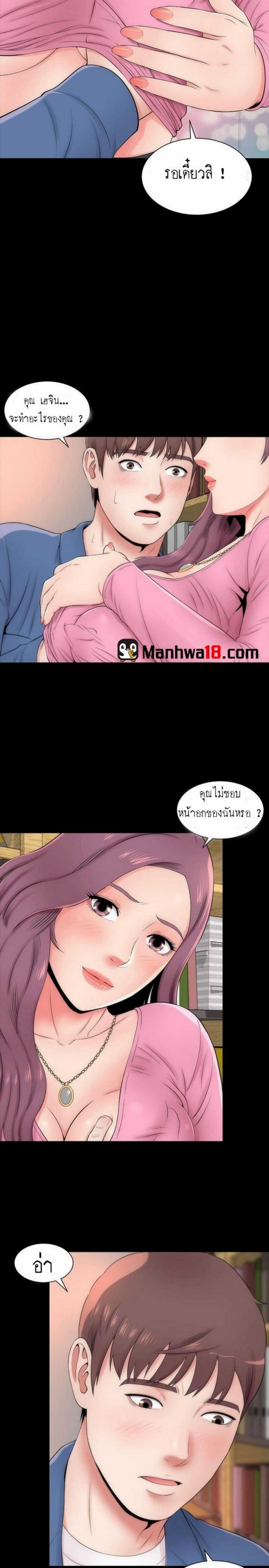 page-2