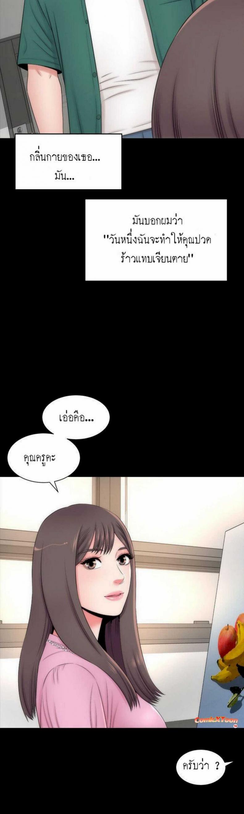 page-24