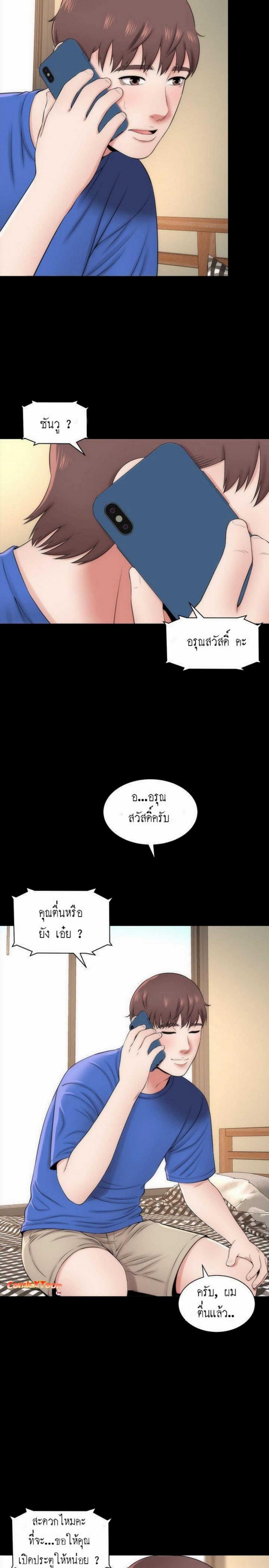 page-11