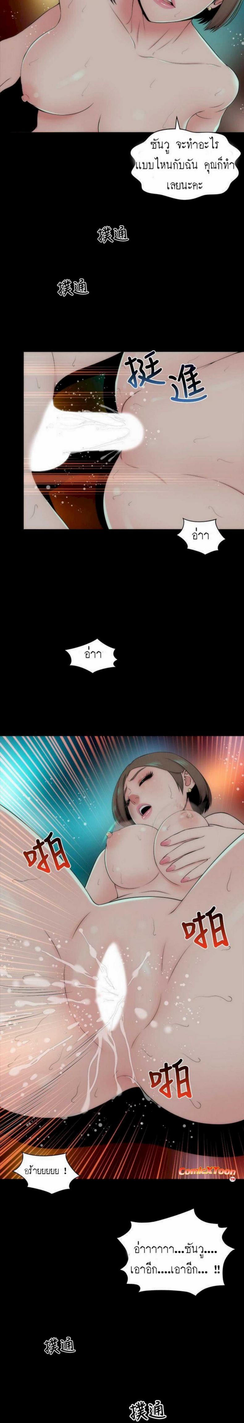 page-7