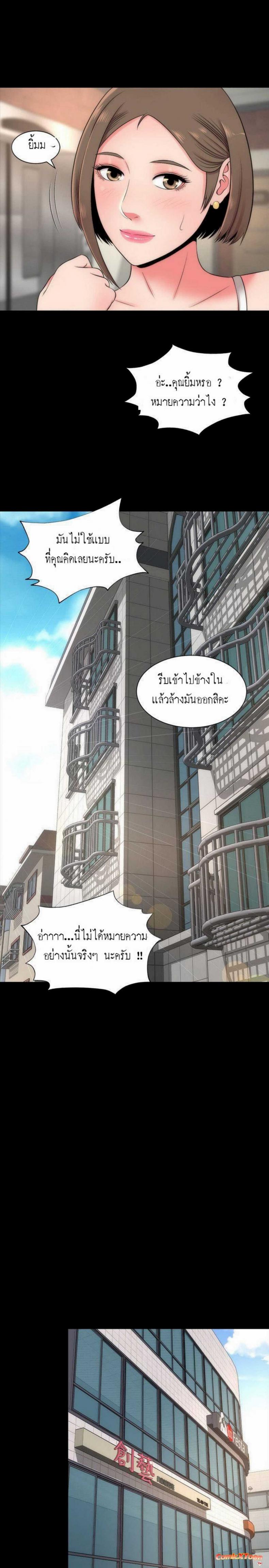 page-17