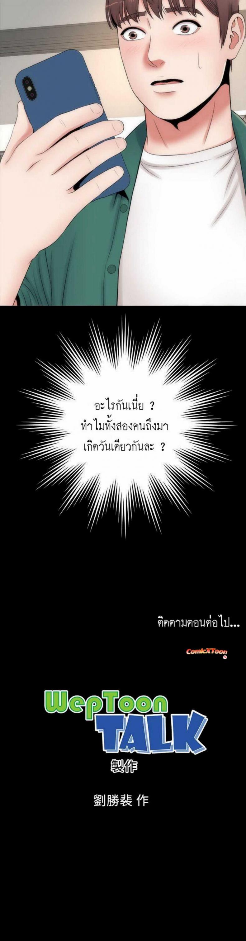 page-28