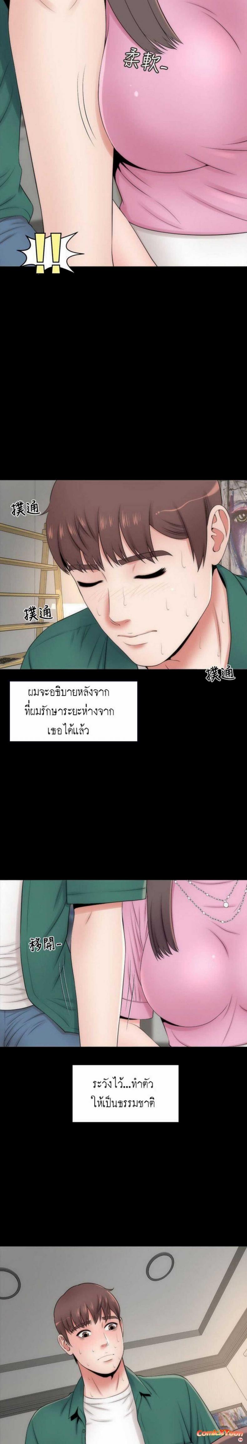 page-23
