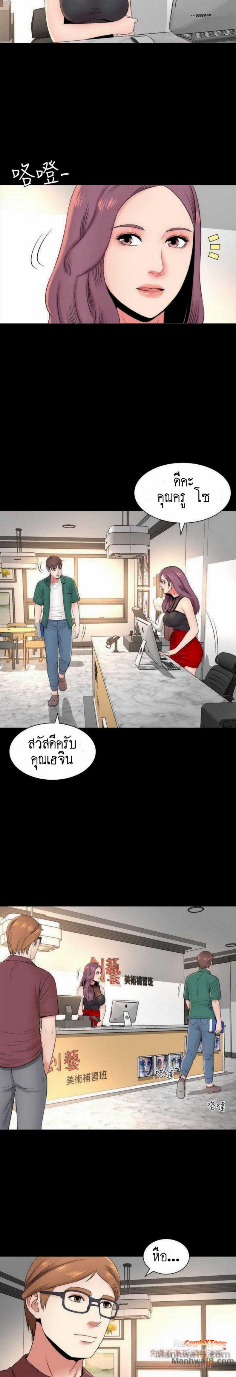 page-11
