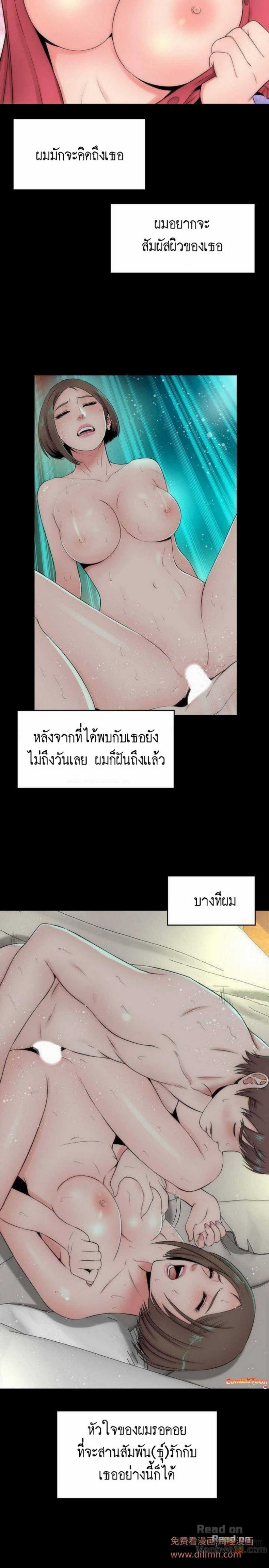 page-7