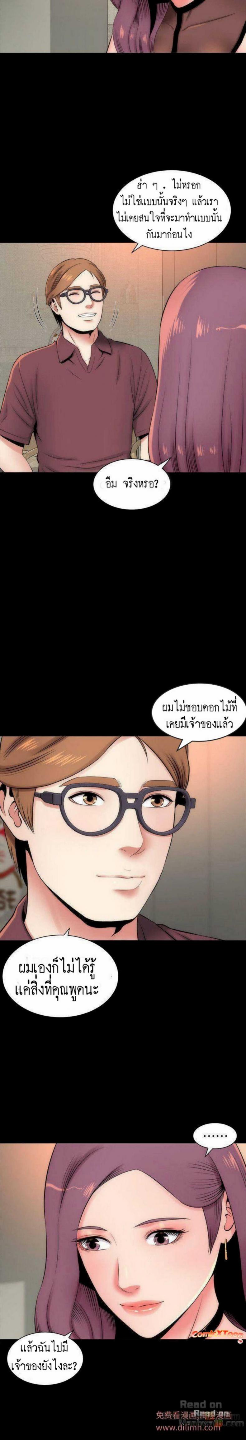 page-18