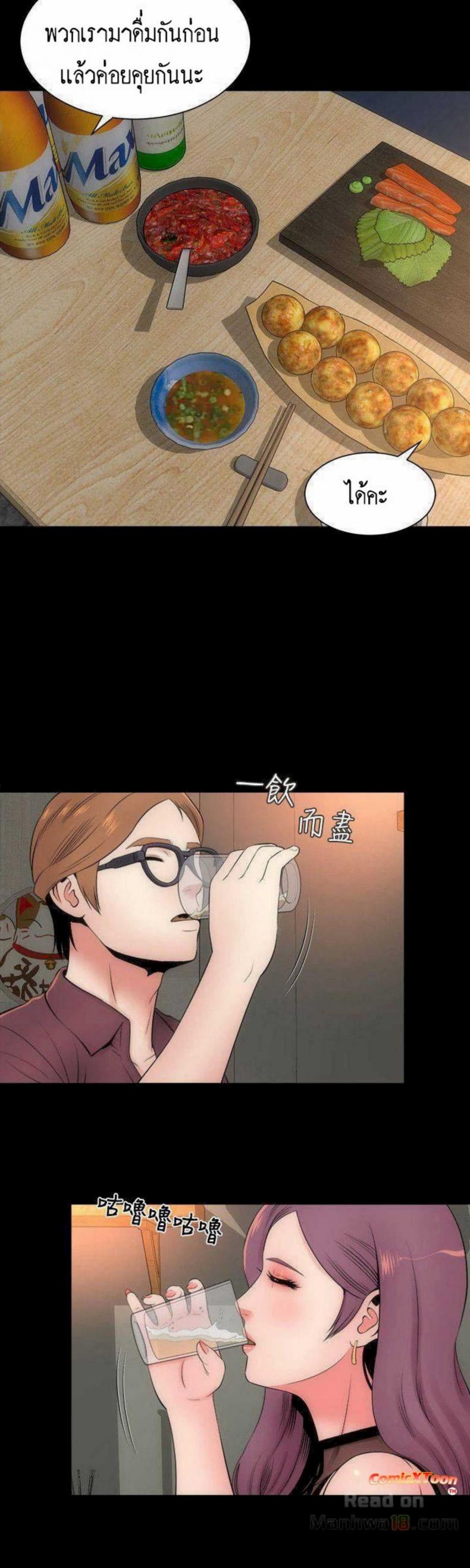 page-16