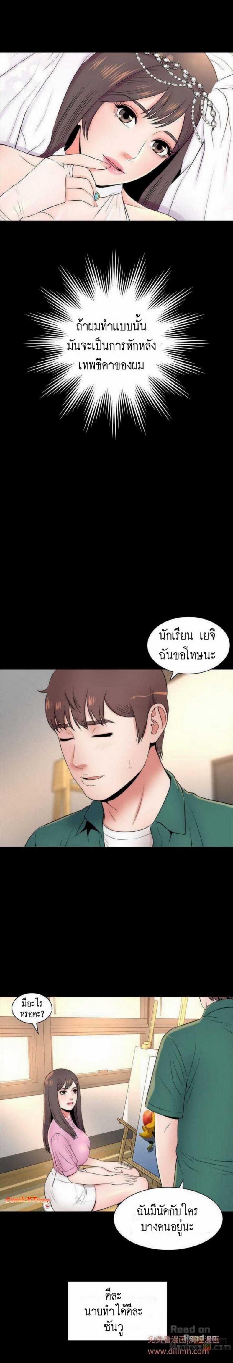 page-9