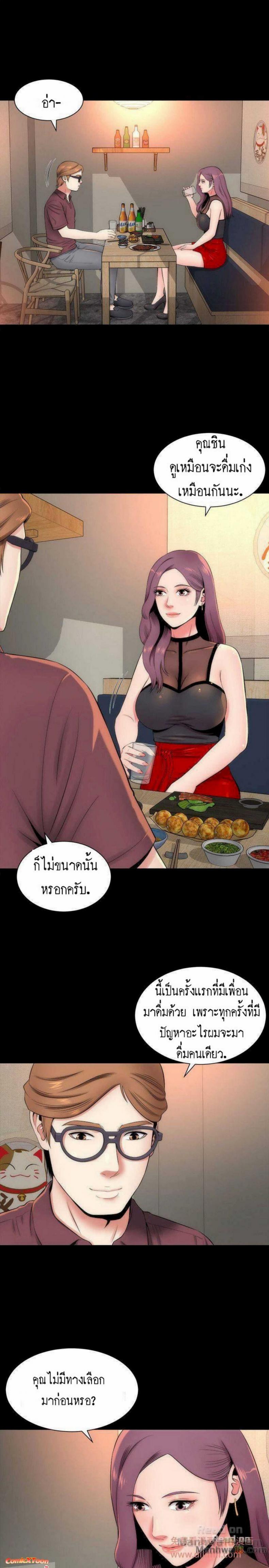 page-17