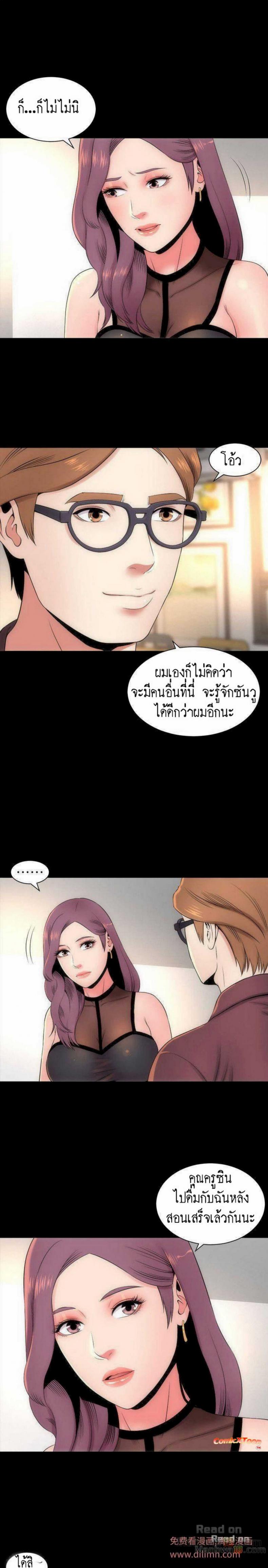 page-13