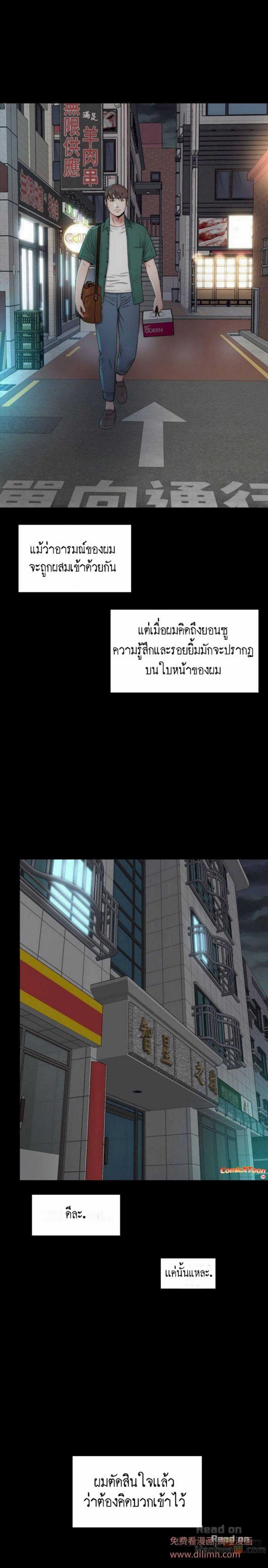page-23